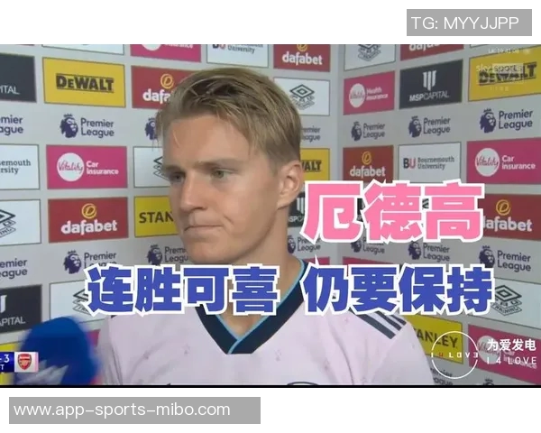 张伯伦随队训练厄德高热苏斯在列约克雷斯等四人缺席情况更新