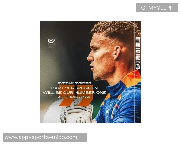 范戴克创办青少年杯赛旨在让孩子们珍惜体验与美好回忆